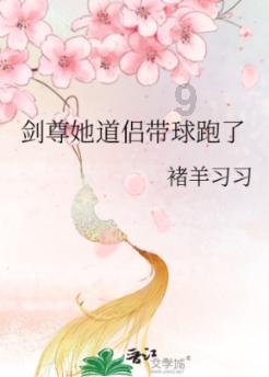 危险的社会