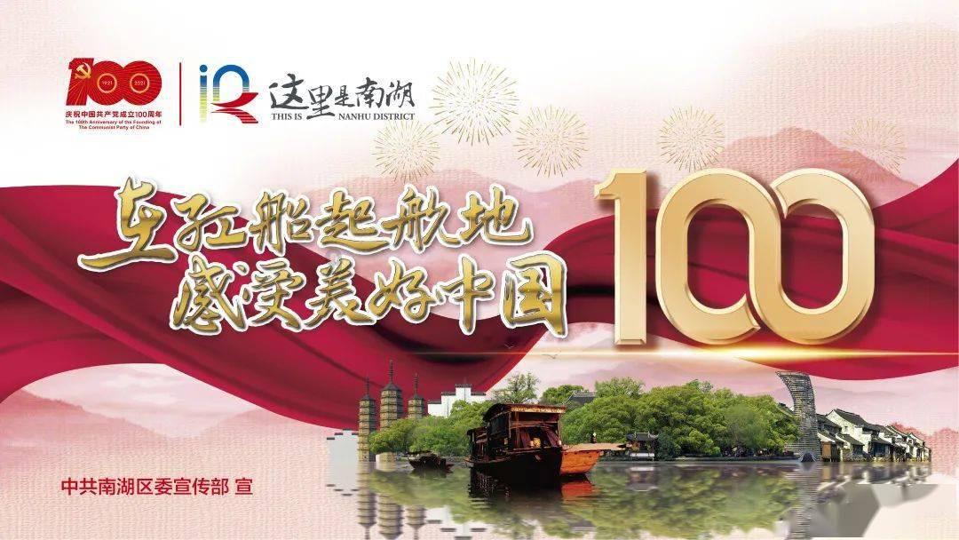 秀我中国|三沙十二时辰