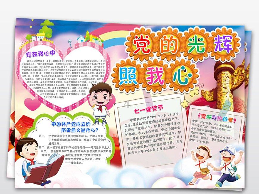 青海省智慧双碳大数据中心已汇聚全省90％以上能源数据