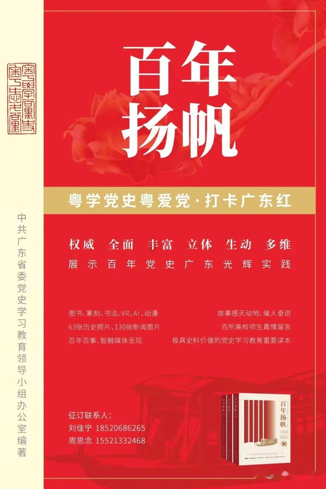 足协公布2024赛季中乙联赛递补准入资格：广州影豹等6队在列